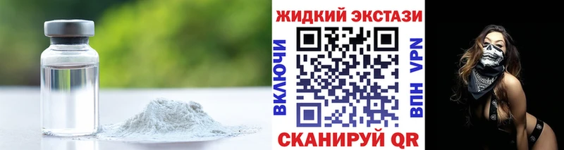 БУТИРАТ бутик  Купить закладки  Новопавловск 