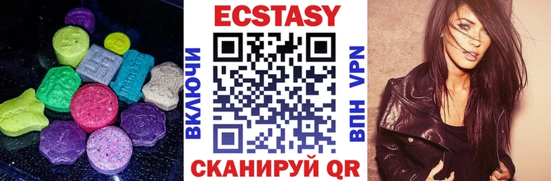 Ecstasy 300 mg  Купить закладки  Новопавловск 
