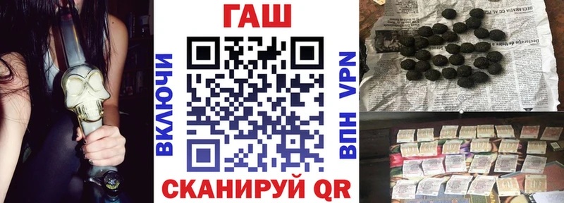 Купить закладки  Новопавловск  ГАШ Premium 