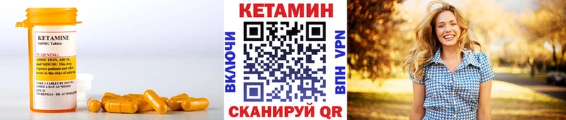 Купить закладки  Новопавловск  Кетамин ketamine 