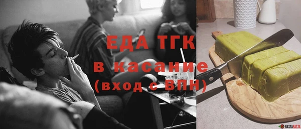 прущая мука Дмитров
