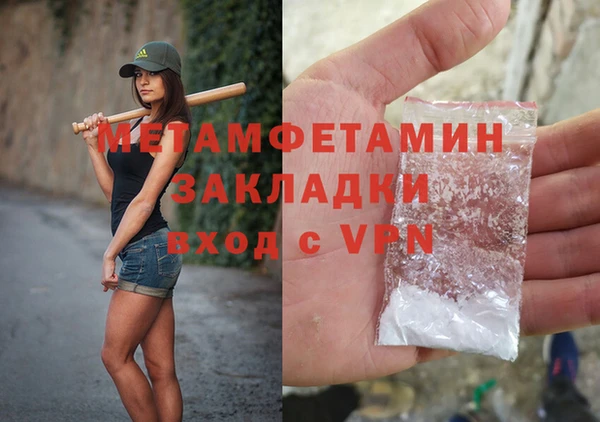 прущая мука Дмитров