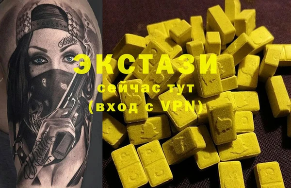 сатива Дмитровск