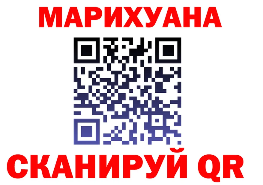 ТГК концентрат зеркало площадка kraken Новопавловск