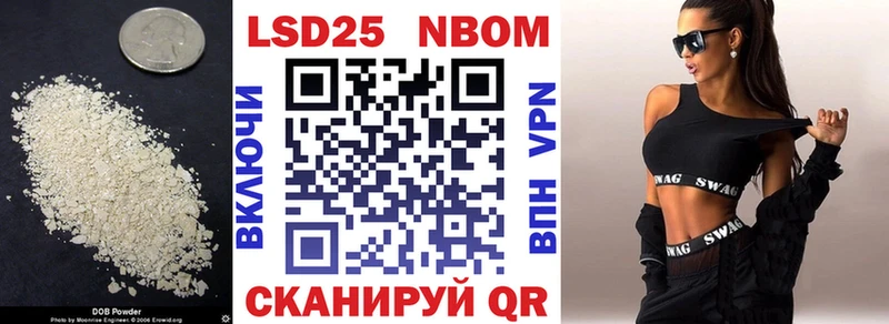 Купить  Новопавловск  Лсд 25 экстази кислота 