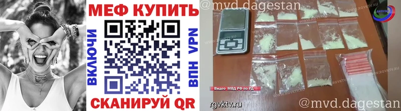 Купить  Новопавловск  Меф mephedrone 