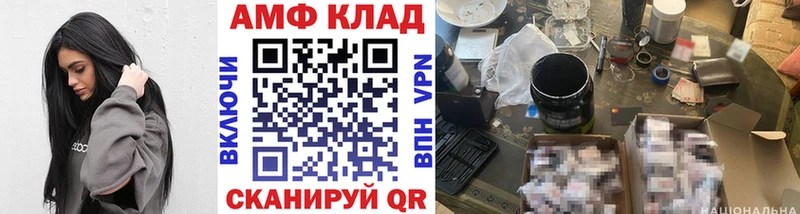 Метамфетамин витя  Купить где  Новопавловск 