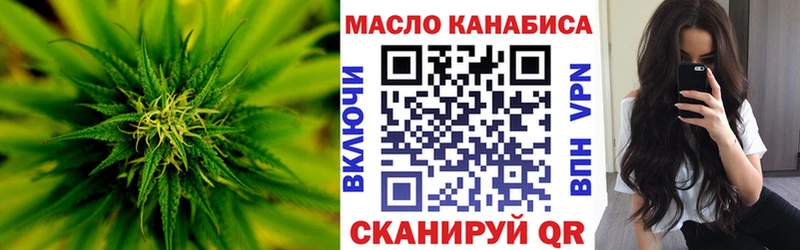 Купить где  Новопавловск  ТГК жижа 