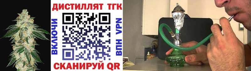 Дистиллят ТГК THC oil Новопавловск